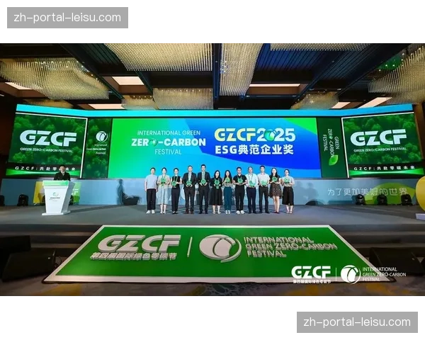 赞助体系于市场调整期深度融入可持续发展评价标准促使品牌投放绿色化