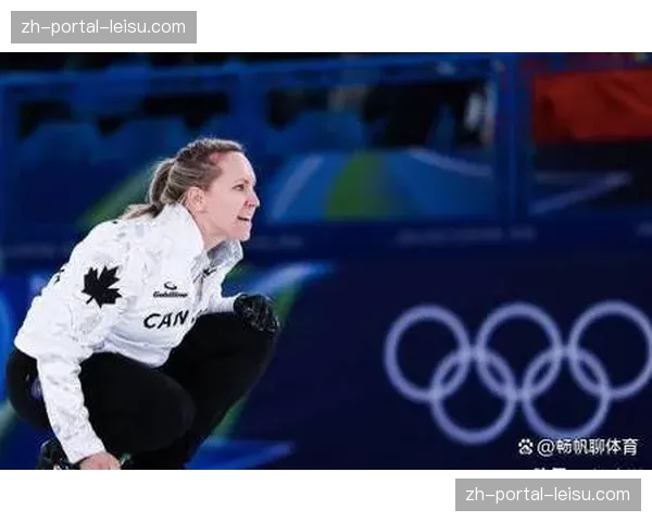 加拿大女队霍曼因二次碰壶被裁判移除关键壶导致加时惜败