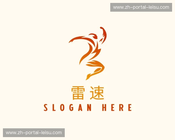 关于雷速官方网站